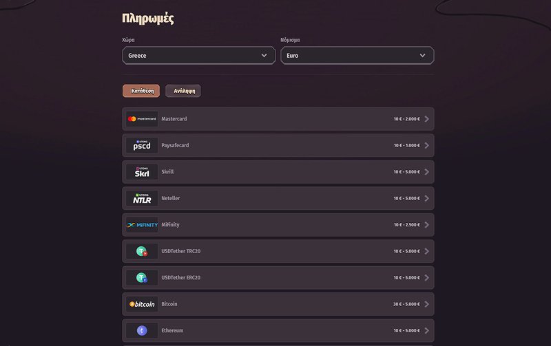 Découvrez les Codes Promo pour le Dragonia Casino en Ligne Français, dragonia casino login